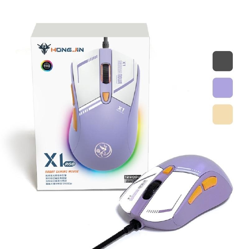 宏晉 可編程靜音滑鼠 RGB電競滑鼠 自訂義巨集滑鼠 有線電競滑鼠 1.8M 有線滑鼠-細節圖2