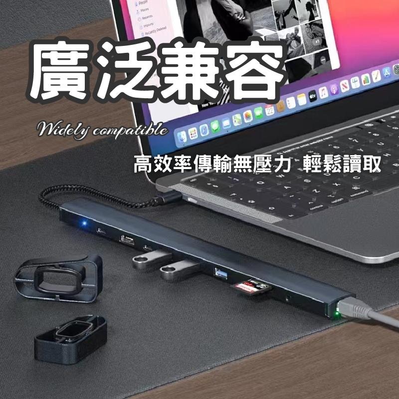 宏晉 TYPE-C筆電擴充器 十合一擴充支架 筆電延展器 筆電擴充 支援RJ45 hub3.0 HDMI-細節圖7