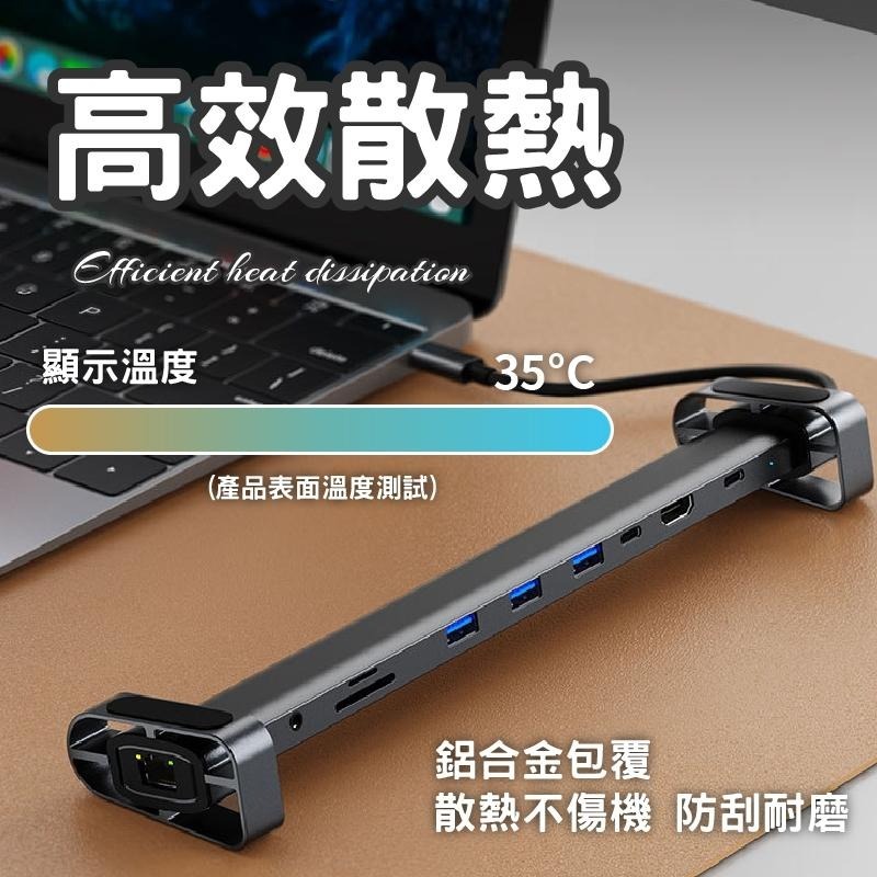 宏晉 TYPE-C筆電擴充器 十合一擴充支架 筆電延展器 筆電擴充 支援RJ45 hub3.0 HDMI-細節圖5