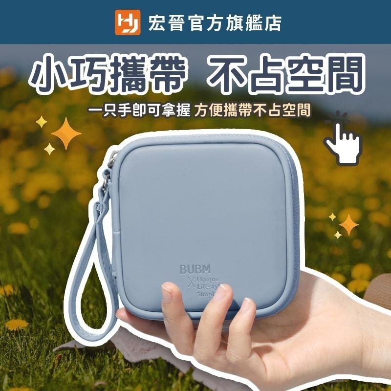 便攜數位收納包 迷你3C隨身收納包 無線耳機 線材 配件收納 行動電源 外出旅遊 隨身收納包 收納包-細節圖2