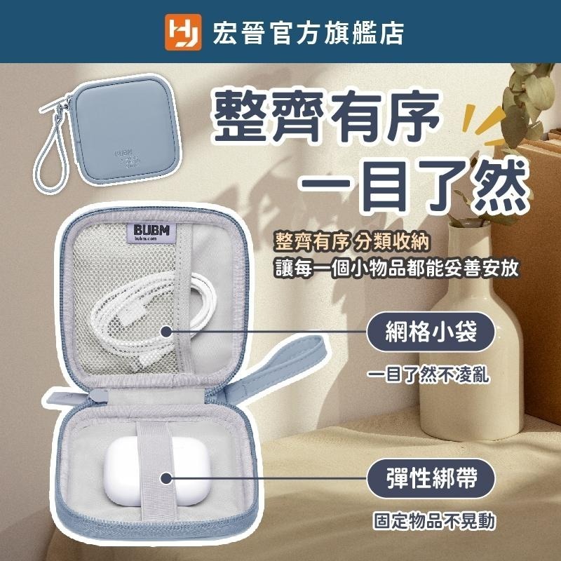 便攜數位收納包 迷你3C隨身收納包 無線耳機 線材 配件收納 行動電源 外出旅遊 隨身收納包 收納包-細節圖4