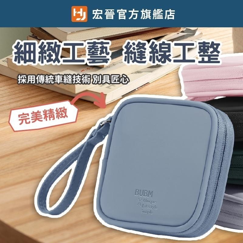 便攜數位收納包 迷你3C隨身收納包 無線耳機 線材 配件收納 行動電源 外出旅遊 隨身收納包 收納包-細節圖7
