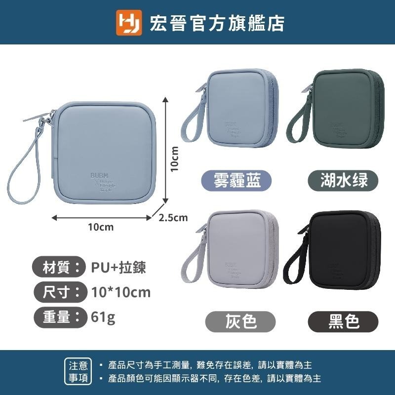 便攜數位收納包 迷你3C隨身收納包 無線耳機 線材 配件收納 行動電源 外出旅遊 隨身收納包 收納包-細節圖8