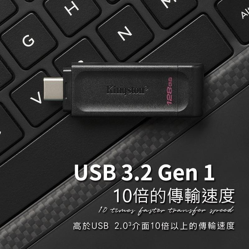 【台灣公司貨】Kingston 金士頓隨身碟 TYPE-C DT70 USB 3.2 Gen 1 USB-C-細節圖3