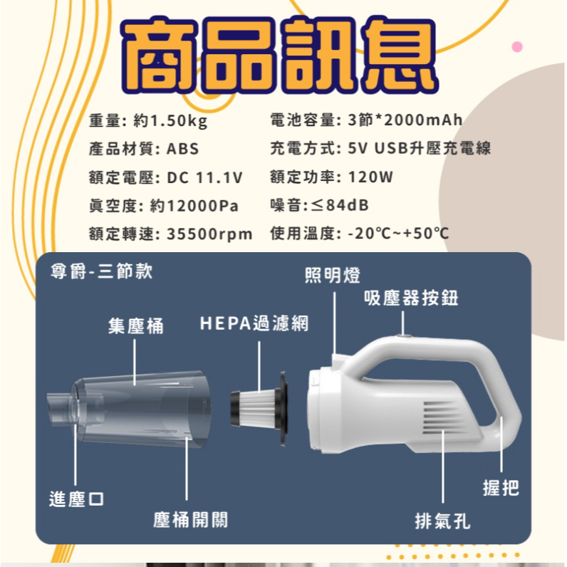 家用無線吸塵器 手持吸塵器 車載 家用 小型 大吸力 手持式 除螨 大功率 吸塵機-細節圖10