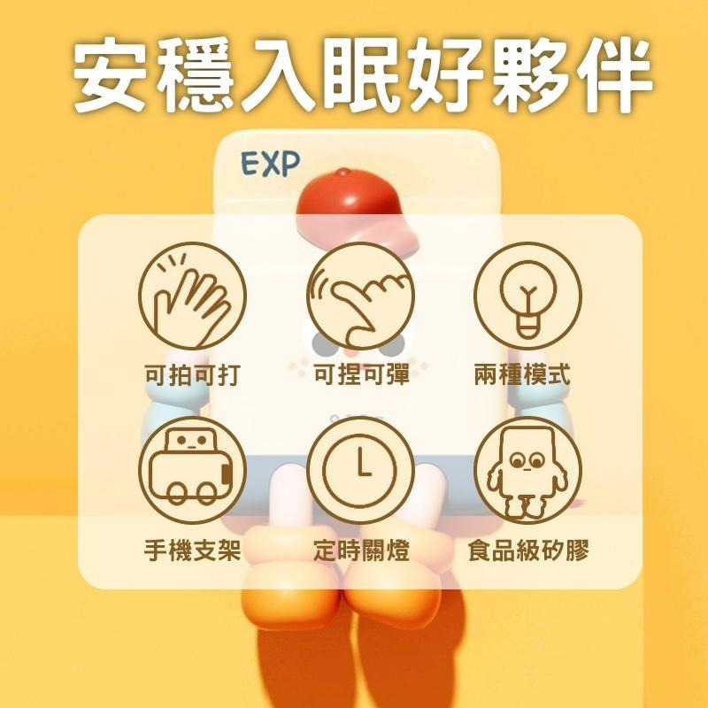 卡通牛奶盒小夜燈 小夜燈 卡通小夜燈 造型小夜燈 手機支架 USB充電 床頭燈 陪睡燈 裝飾擺件 禮物-細節圖3