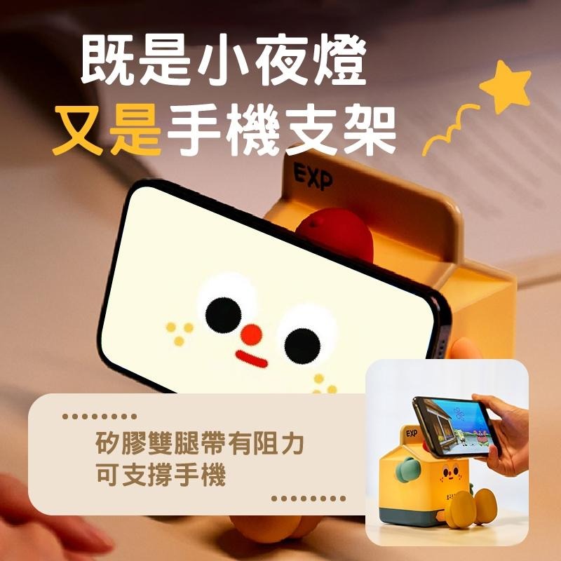 卡通牛奶盒小夜燈 小夜燈 卡通小夜燈 造型小夜燈 手機支架 USB充電 床頭燈 陪睡燈 裝飾擺件 禮物-細節圖6