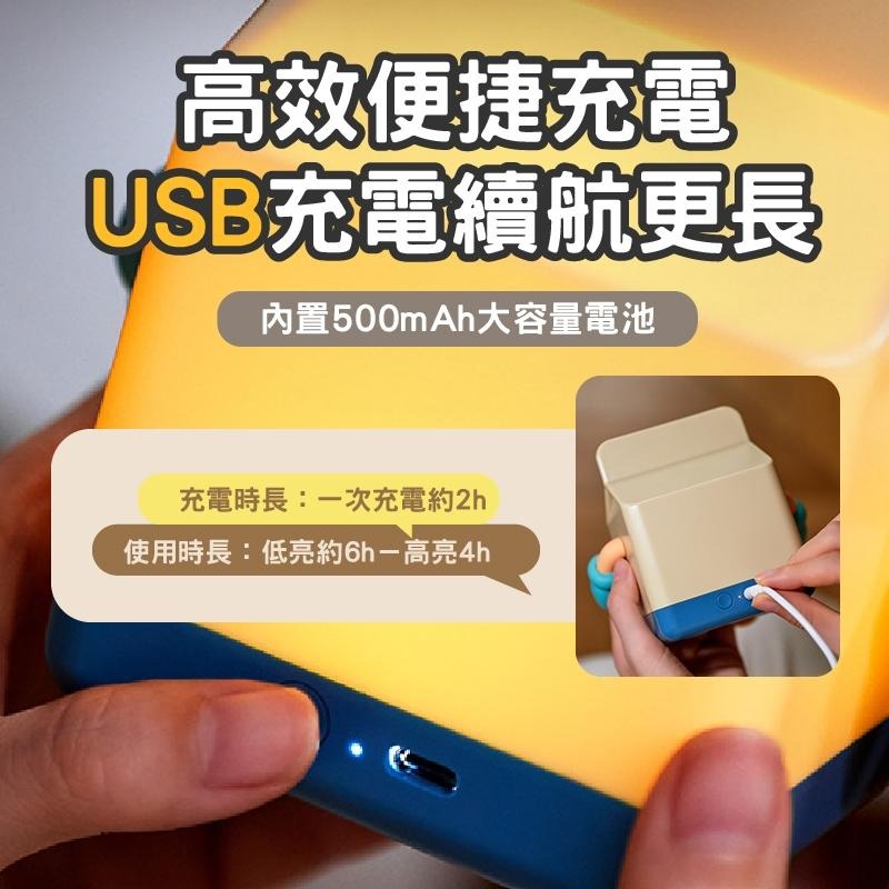 卡通牛奶盒小夜燈 小夜燈 卡通小夜燈 造型小夜燈 手機支架 USB充電 床頭燈 陪睡燈 裝飾擺件 禮物-細節圖8
