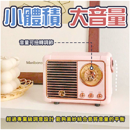 復古藍牙音箱 復古藍牙喇叭 無線藍牙音響 迷你 便攜 小音響 迷你藍牙音響-細節圖2