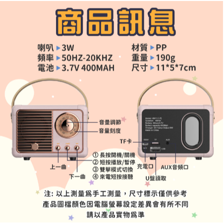 復古藍牙音箱 復古藍牙喇叭 無線藍牙音響 迷你 便攜 小音響 迷你藍牙音響-細節圖10