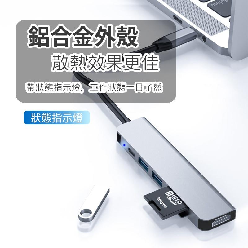 Type-C擴充轉接器 Type-C集線器 TYPE-C轉HDMI 4K 高畫質 擴充槽 USB3.0 拓展塢-細節圖7