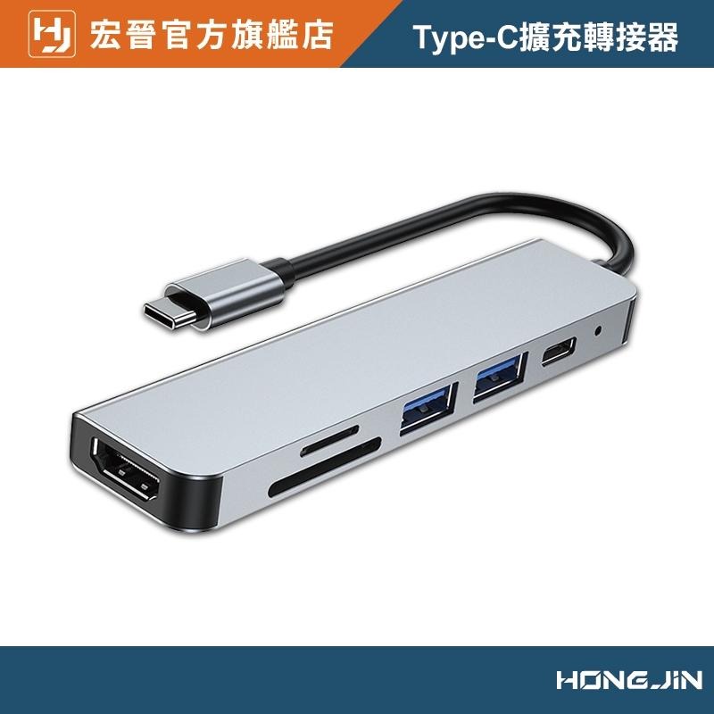 Type-C擴充轉接器 Type-C集線器 TYPE-C轉HDMI 4K 高畫質 擴充槽 USB3.0 拓展塢-細節圖10