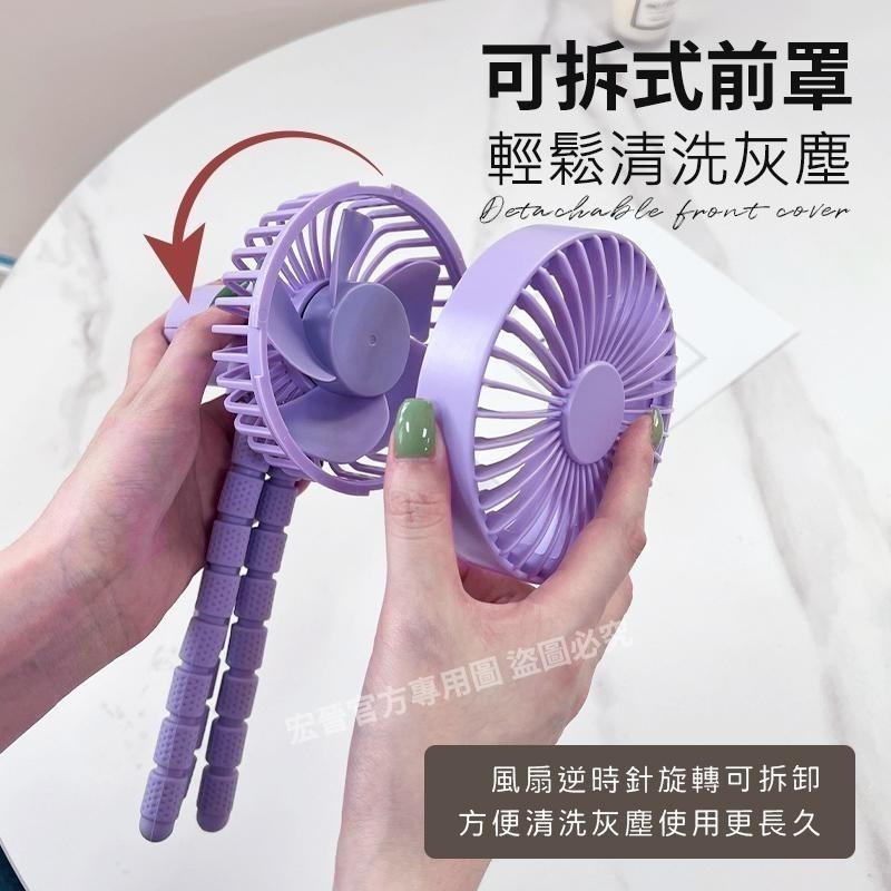 章魚風扇 無死角嬰兒車風扇 八爪魚風扇 掛式風扇 嬰兒車風扇 小風扇 風罩可拆式 USB充電風扇 夾式風扇-細節圖3