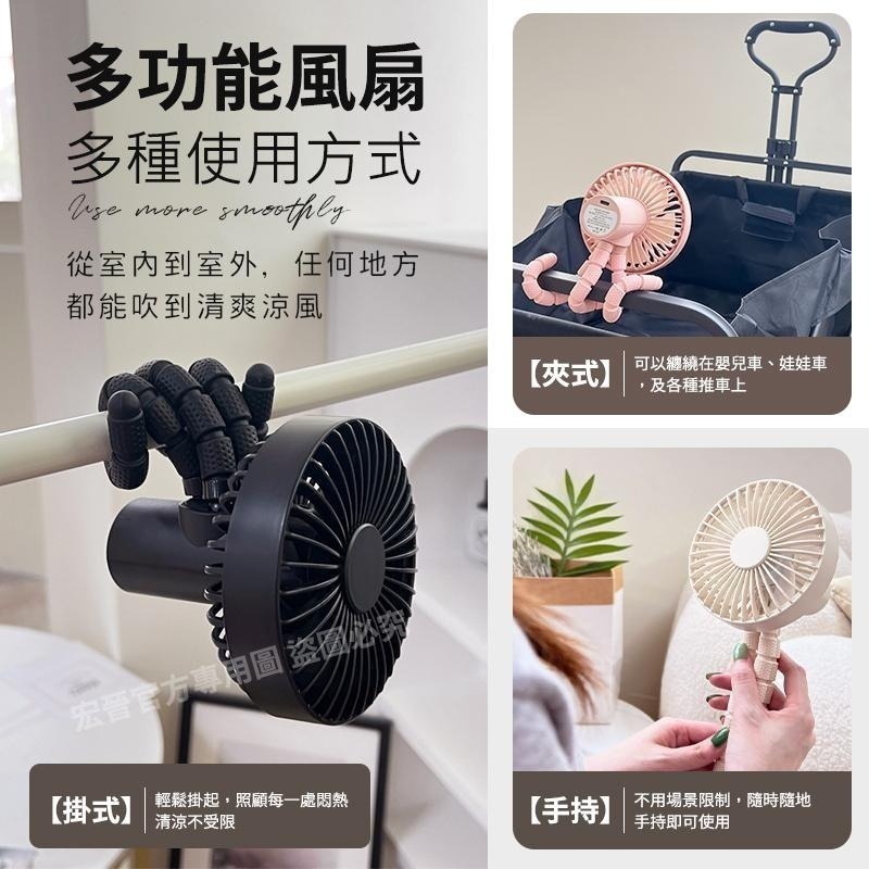 章魚風扇 無死角嬰兒車風扇 八爪魚風扇 掛式風扇 嬰兒車風扇 小風扇 風罩可拆式 USB充電風扇 夾式風扇-細節圖5