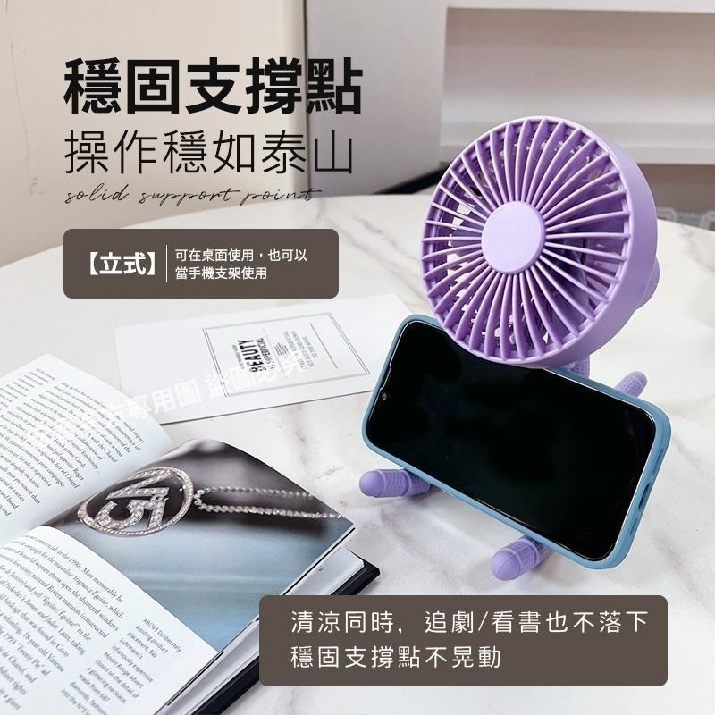 章魚風扇 無死角嬰兒車風扇 八爪魚風扇 掛式風扇 嬰兒車風扇 小風扇 風罩可拆式 USB充電風扇 夾式風扇-細節圖6