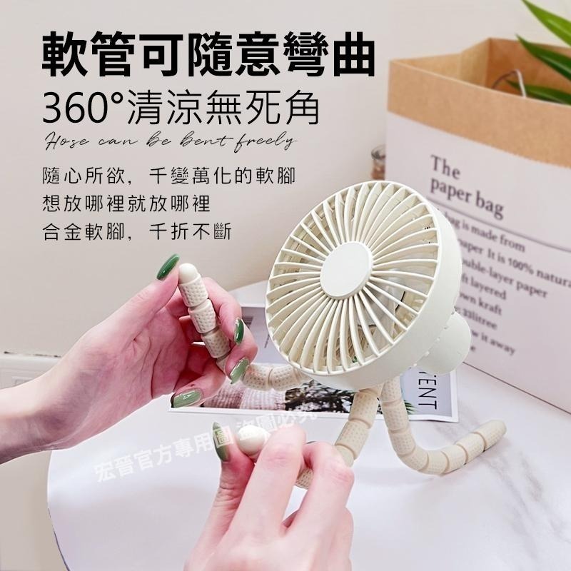 章魚風扇 無死角嬰兒車風扇 八爪魚風扇 掛式風扇 嬰兒車風扇 小風扇 風罩可拆式 USB充電風扇 夾式風扇-細節圖4