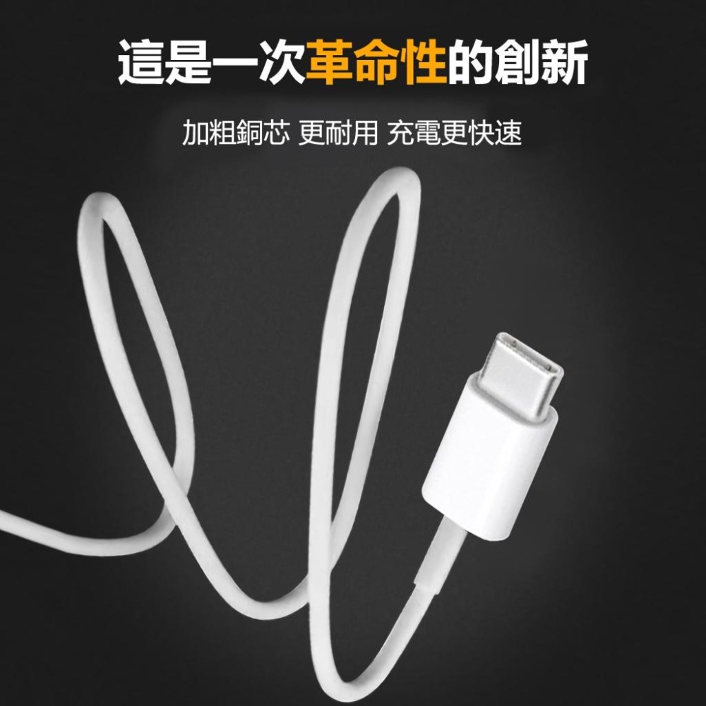 手機快充線 PD快充線 手機充電線 快充線 適用於IPHONE系列-細節圖6