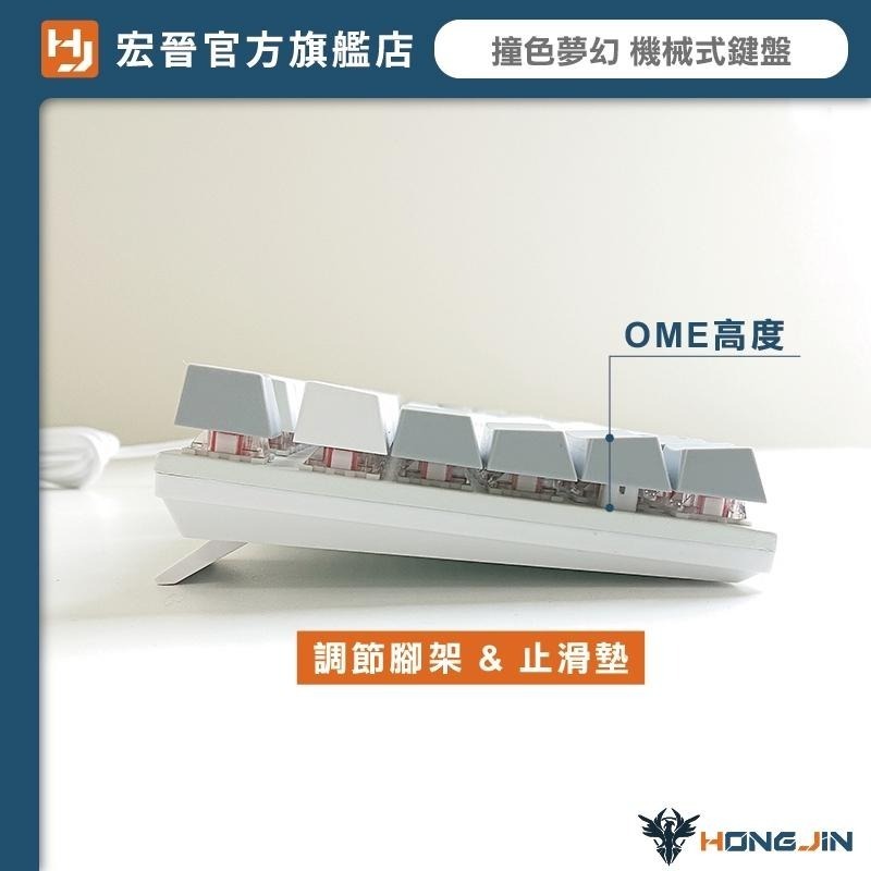 撞色夢幻 電競機械式鍵盤 電競鍵盤 鍵盤 遊戲鍵盤 機械鍵盤 機械式鍵盤 雷雕注音 白光 呼吸燈 青軸 紅軸-細節圖4