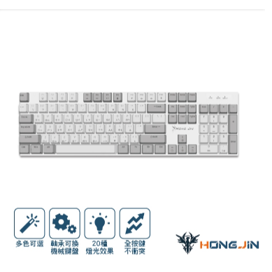 撞色夢幻 電競機械式鍵盤 電競鍵盤 鍵盤 遊戲鍵盤 機械鍵盤 機械式鍵盤 雷雕注音 白光 呼吸燈 青軸 紅軸-規格圖9