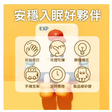 卡通牛奶盒小夜燈 小夜燈 卡通小夜燈 造型小夜燈 手機支架 USB充電 床頭燈 陪睡燈 裝飾擺件 禮物-細節圖2