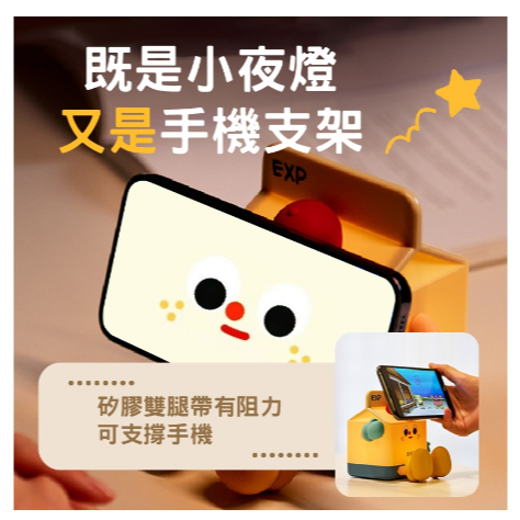 卡通牛奶盒小夜燈 小夜燈 卡通小夜燈 造型小夜燈 手機支架 USB充電 床頭燈 陪睡燈 裝飾擺件 禮物-細節圖5