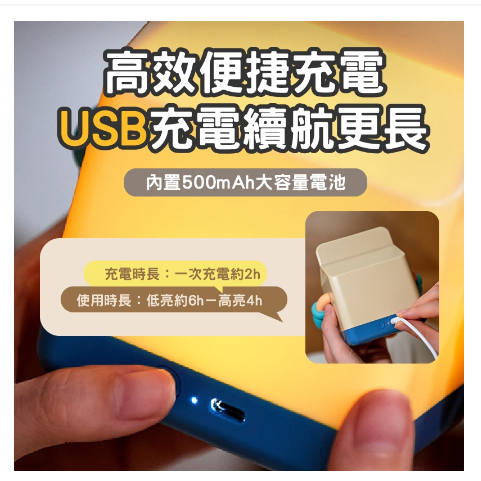 卡通牛奶盒小夜燈 小夜燈 卡通小夜燈 造型小夜燈 手機支架 USB充電 床頭燈 陪睡燈 裝飾擺件 禮物-細節圖7