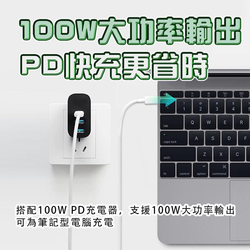 宏晉 100W超級快充線 E-Marker芯片 六芯快充線 Type-C to Type-C PD充電線 適用筆電 平板-細節圖5