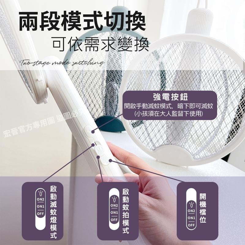 旋轉折疊電蚊拍 滅蚊拍 捕蚊拍 USB電蚊器 充電式 滅蚊燈 滅蚊小夜燈 電蚊拍 捕蚊燈 可掛可立可手持-細節圖5