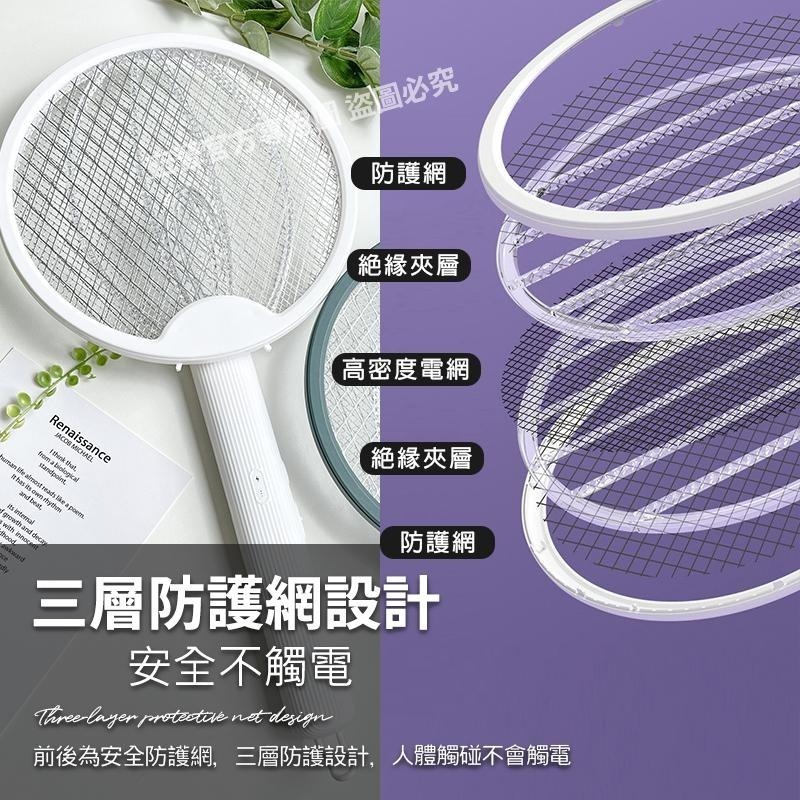 旋轉折疊電蚊拍 滅蚊拍 捕蚊拍 USB電蚊器 充電式 滅蚊燈 滅蚊小夜燈 電蚊拍 捕蚊燈 可掛可立可手持-細節圖7