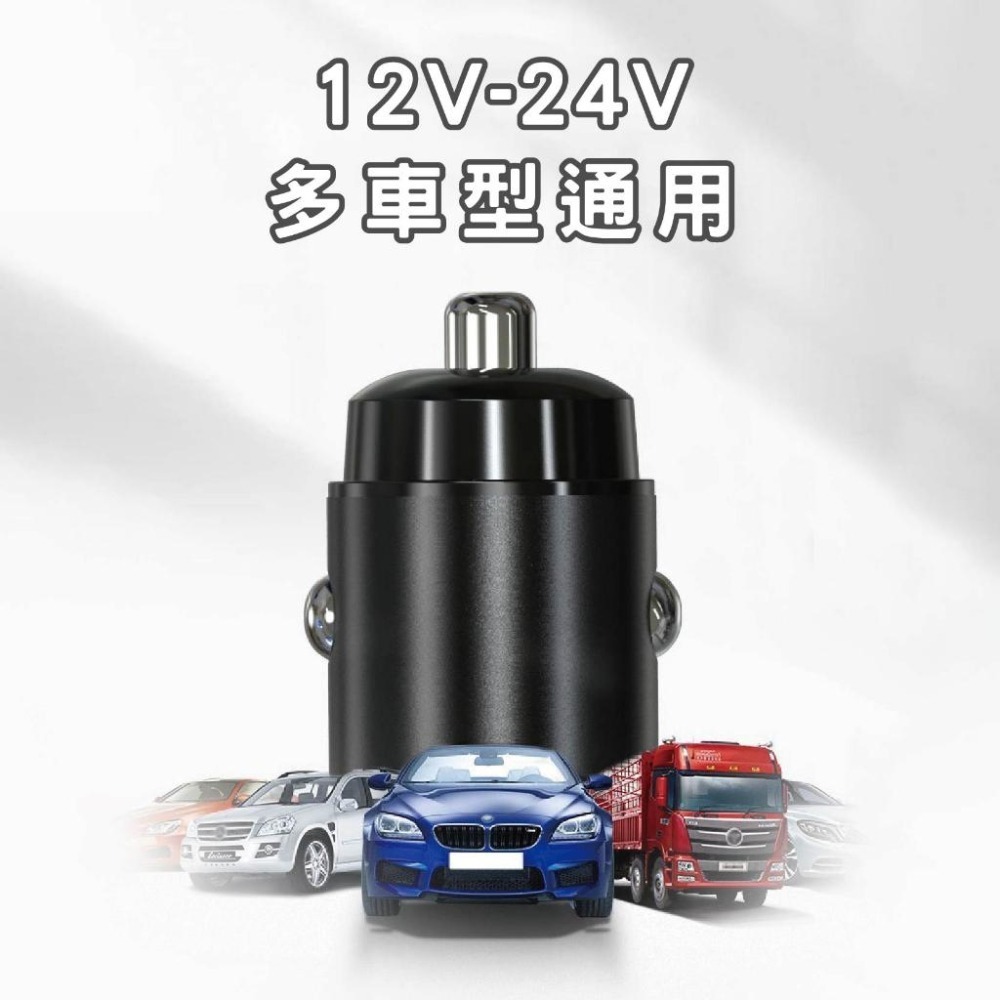 宏晉 迷你45W車用充電器 汽車車充 Type-C+USB-A 車充 雙Type-C 快充 手機充電 雙USB接口-細節圖3
