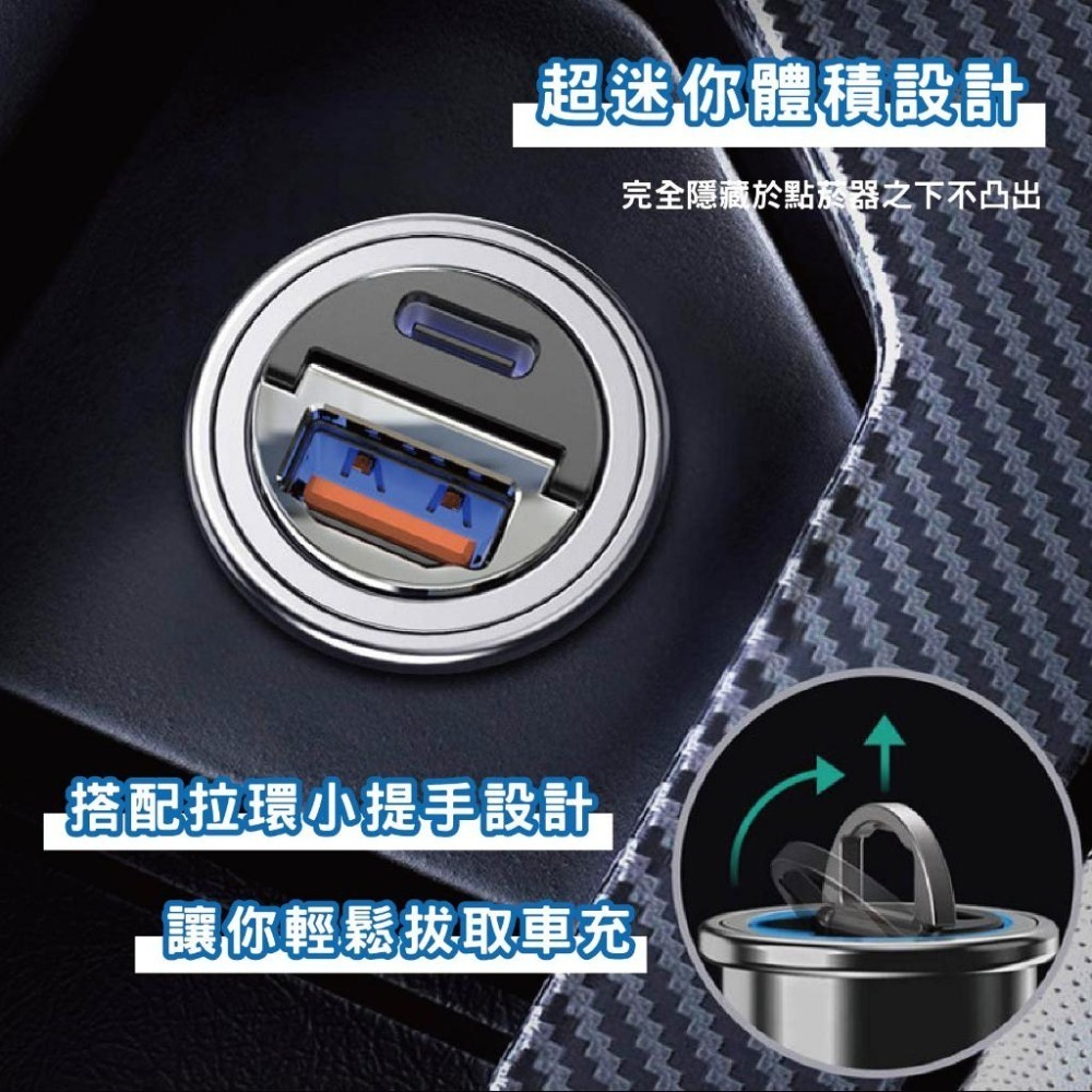 宏晉 迷你45W車用充電器 汽車車充 Type-C+USB-A 車充 雙Type-C 快充 手機充電 雙USB接口-細節圖9