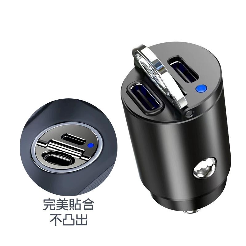 宏晉 迷你45W車用充電器 汽車車充 Type-C+USB-A 車充 雙Type-C 快充 手機充電 雙USB接口-細節圖2