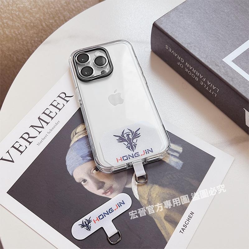 宏晉 手機掛繩夾片 金屬扣環 固定片 固定卡片 加強版 耐用掛繩夾片 超薄 不影響充電 墊片-細節圖4