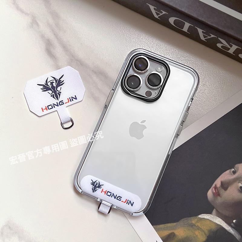 宏晉 手機掛繩夾片 金屬扣環 固定片 固定卡片 加強版 耐用掛繩夾片 超薄 不影響充電 墊片-細節圖5