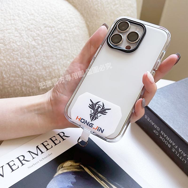 宏晉 手機掛繩夾片 金屬扣環 固定片 固定卡片 加強版 耐用掛繩夾片 超薄 不影響充電 墊片-細節圖6