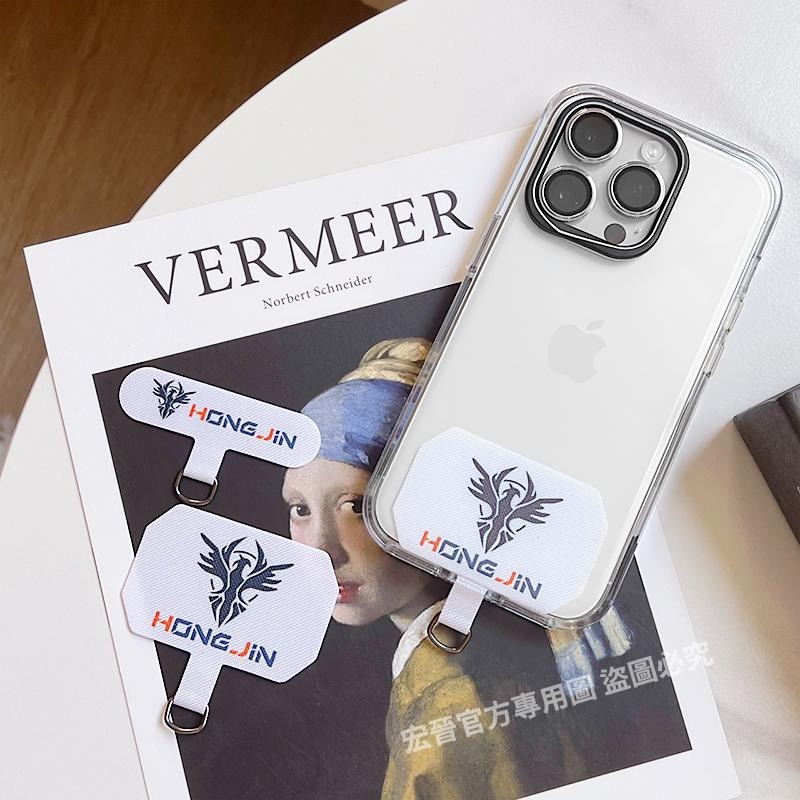 宏晉 手機掛繩夾片 金屬扣環 固定片 固定卡片 加強版 耐用掛繩夾片 超薄 不影響充電 墊片-細節圖7