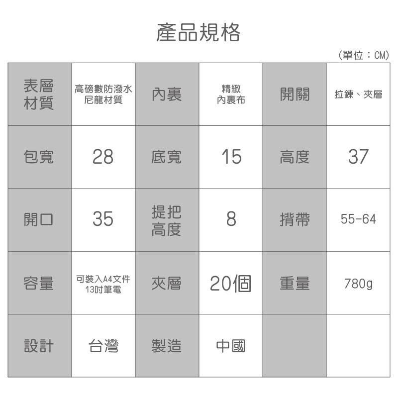 第二代大容量媽媽包(黑色)｜防潑水 多隔層 減壓 超取限購1個-細節圖9