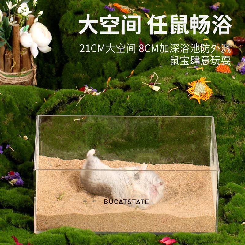 【哈姆斯特】布卡星 壓克力浴盆 贈送爬梯🧡倉鼠廁所 倉鼠浴室-細節圖4