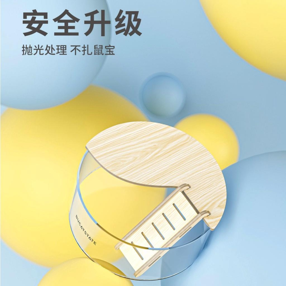 【哈姆斯特】布卡星 壓克力浴盆 贈送爬梯🧡倉鼠廁所 倉鼠浴室-細節圖7