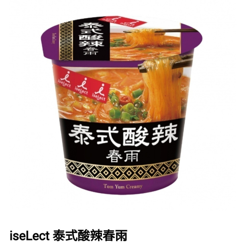 泰式酸辣春雨 iselect 711 7-11 小七 便利商店超商