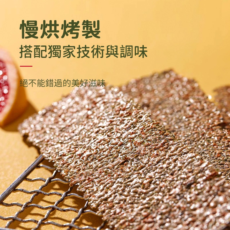 【玉詮鴻】⚡苔ONE厚切烤海苔-椒鹽、川辣、柚子味🚀24小時快速出貨🚀現貨供應-細節圖2