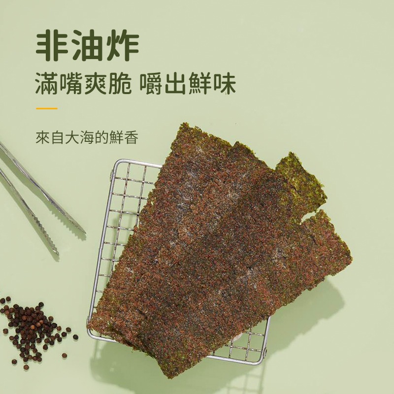 【玉詮鴻】⚡苔ONE厚切烤海苔-椒鹽、川辣、柚子味🚀24小時快速出貨🚀現貨供應-細節圖3