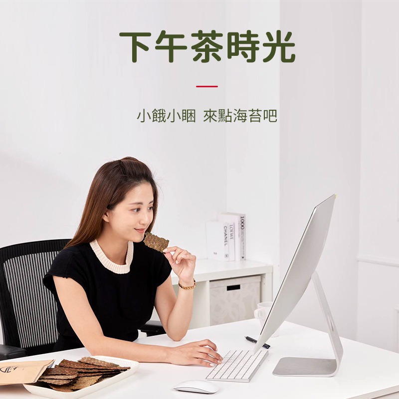 【玉詮鴻】⚡苔ONE厚切烤海苔-椒鹽、川辣、柚子味🚀24小時快速出貨🚀現貨供應-細節圖4