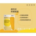 🎐 公司貨🎐 新極輕絲 升級版 超級纖維 TTM 提提研 超恆定修護 超導水保濕 超綻光亮白 超柔焦控油-規格圖1