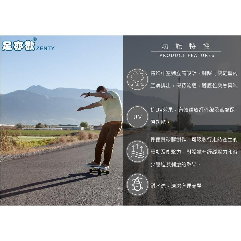 🔥【足亦歡ZENTY】【台灣製】獨立筒竹炭系列（買10再送1雙) 腳痛剋星  鞋墊 足弓鞋墊 運動鞋墊 除臭鞋墊 足弓墊-細節圖7