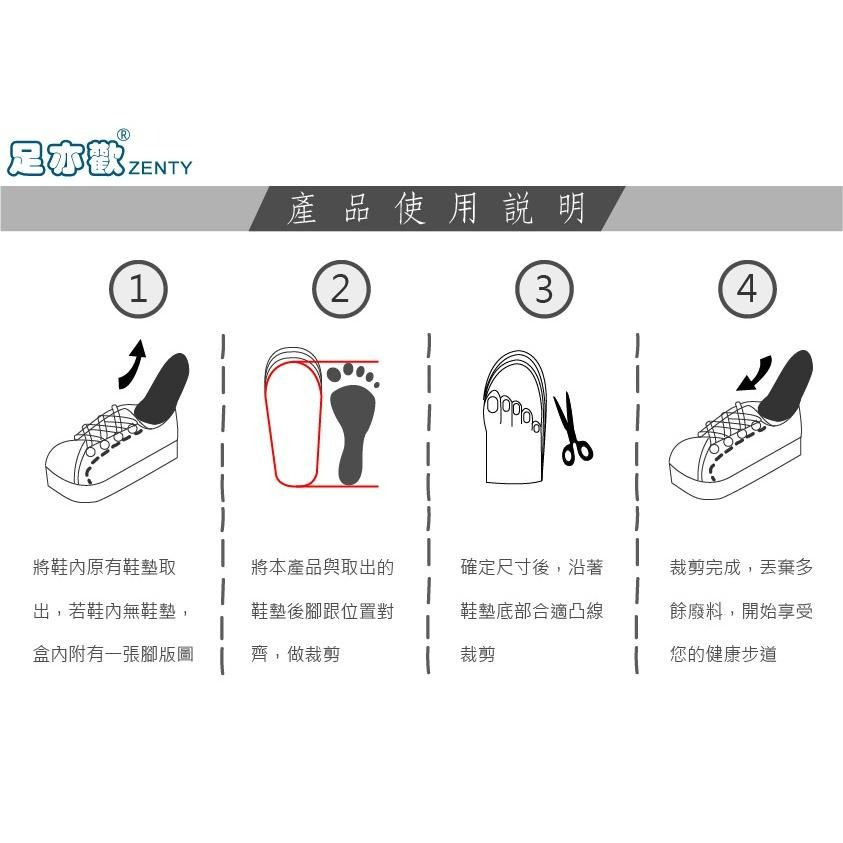🔥【足亦歡ZENTY】【台灣製】獨立筒竹炭系列（買10再送1雙) 腳痛剋星  鞋墊 足弓鞋墊 運動鞋墊 除臭鞋墊 足弓墊-細節圖9