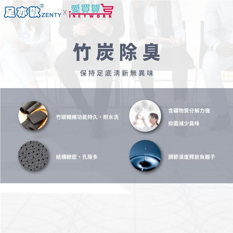 【足亦歡ZENTY】【台灣製】高跟鞋可用 廣用板鞋墊系列 腳痛剋星 娃娃鞋 兒童鞋 爆款 鞋墊 鞋墊久站 除臭鞋墊 足弓-細節圖7