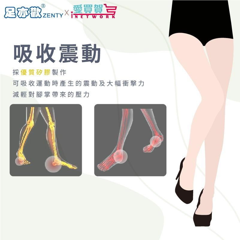【足亦歡ZENTY】【台灣製】高跟鞋可用 廣用板鞋墊系列 腳痛剋星 娃娃鞋 兒童鞋 爆款 鞋墊 鞋墊久站 除臭鞋墊 足弓-細節圖8