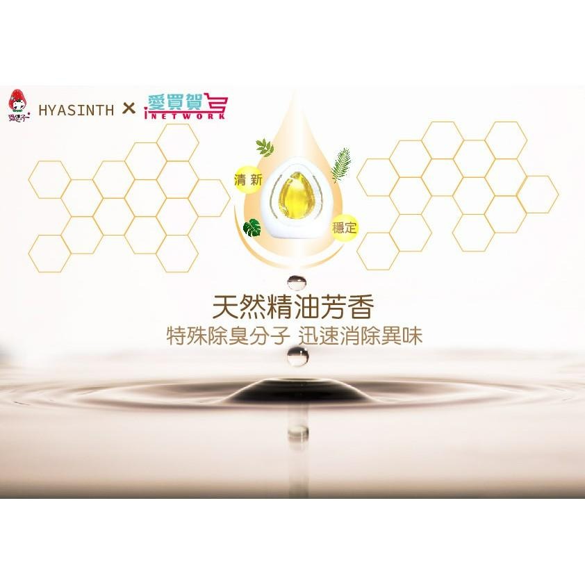 【台灣製 強效除臭】風信子HYASINTH 浴廁消臭劑 廁所芳香 浴廁芳香 芳香消臭 芳香劑 除臭劑 風信子 加倍清潔-細節圖3