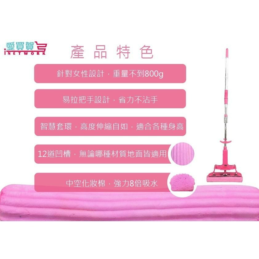 原廠日本熱銷拖把 日本魔術拖把棉頭(買10再送1) 神膚奇肌 膠棉拖把頭 膠棉替換頭補充包 替換頭 拖把棉頭-細節圖6